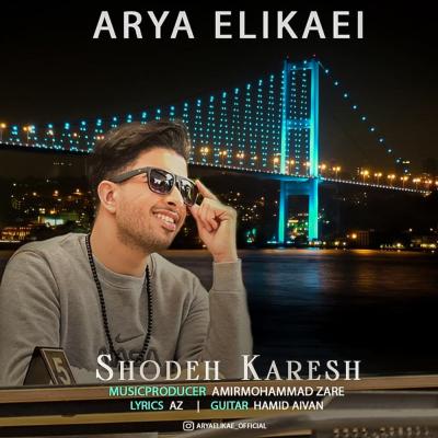 Arya Elikaei - Shodeh Karesh