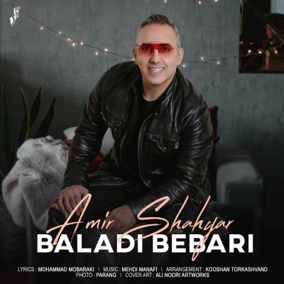 Amir Shahyar - Baladi Bebari