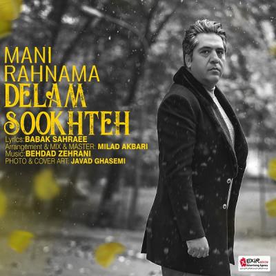 Mani Rahnama - Delam Sokhteh
