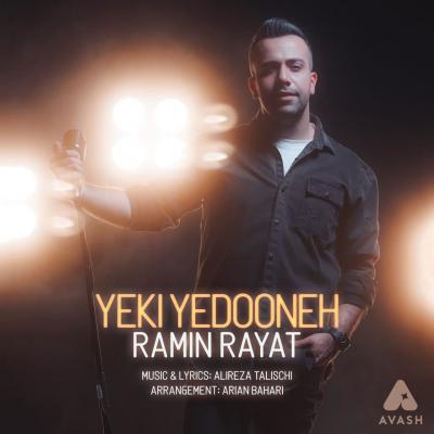 Ramin Rayat - Yeki Yedooneh