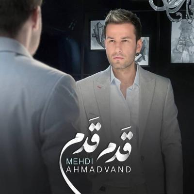 Mehdi Ahmadvand - Ghadam Ghadam