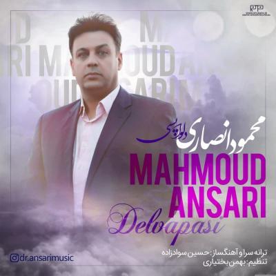 Mahmoud Ansari - Delvapasi