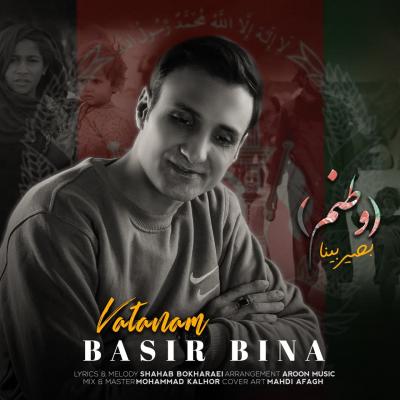 Basir Bina - Vatanam