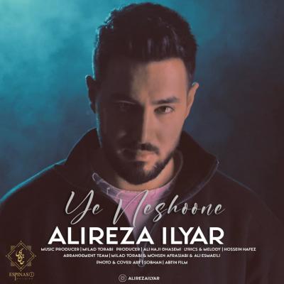 Alireza Iliyar - Ye Neshoone