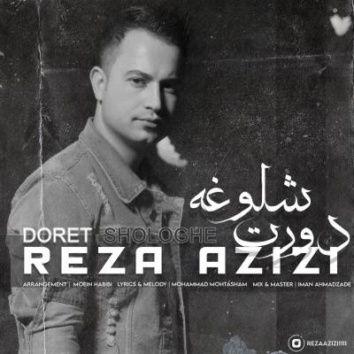 Reza Azizi - Doret Sholooghe
