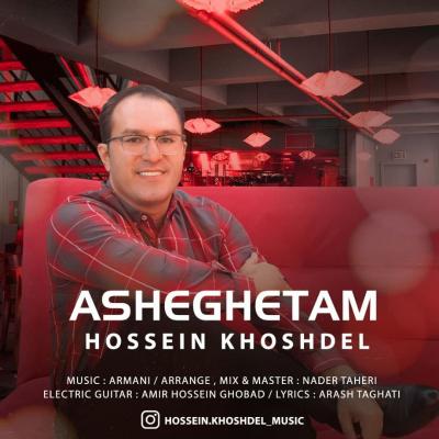 Hossein Khoshdel - Asheghetam