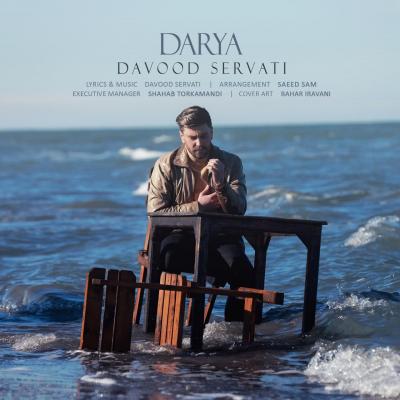 Davood Servati - Darya