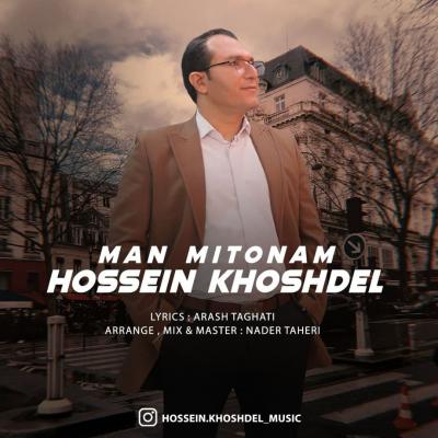 Hossein Khoshdel - Man Mitonam