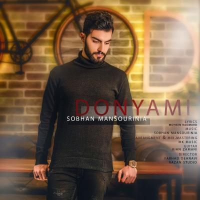 Sobhan Mansourinia - Donyami