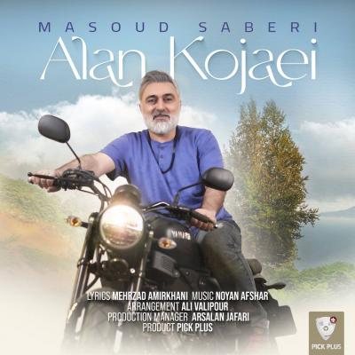 Masoud Saberi - Alan Kojaei