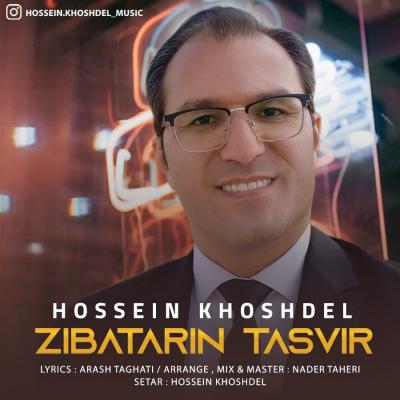 Hossein Khoshdel - Zibatarin Tasvir