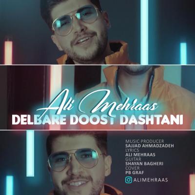 Ali Mehraas - Delbare Doost Dashtani