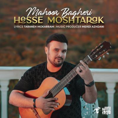 Mahoor Bagheri - Hesse Moshtarak