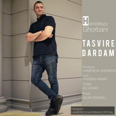 Hamidreza Ghorbani - Tasvire Dardam