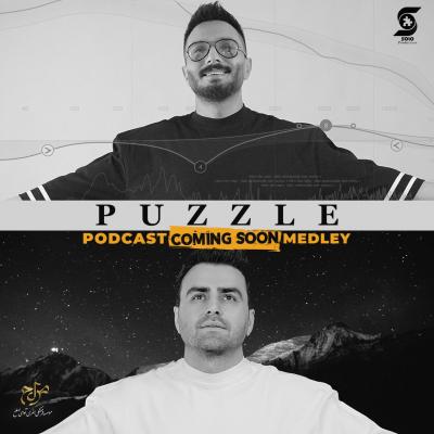 Puzzle Band - Podcast Coming Soon Medley