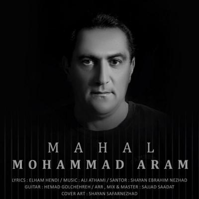 Mohammad Aram - Mahal