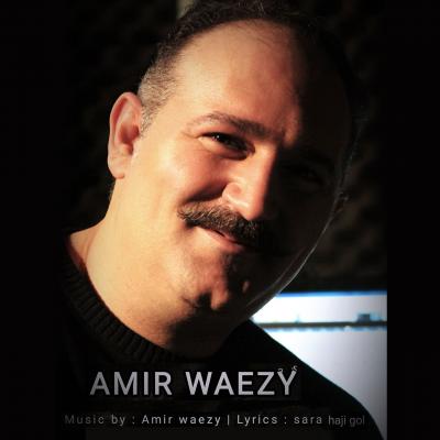 Amir Waezy - Eshtebah