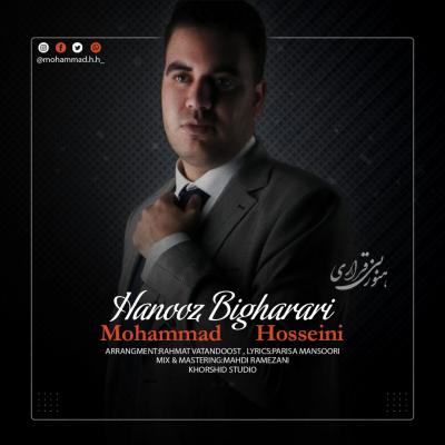 Mohammad Hosseini - Hanooz Bigharari