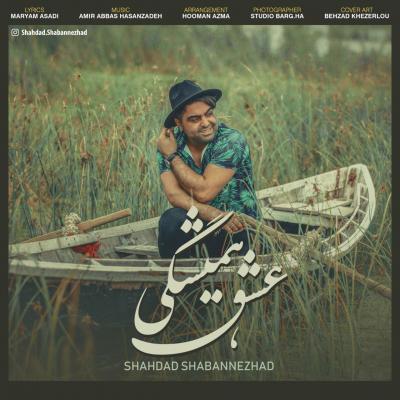 Shahdad Shabannezhad - Eshghe Hamishegi