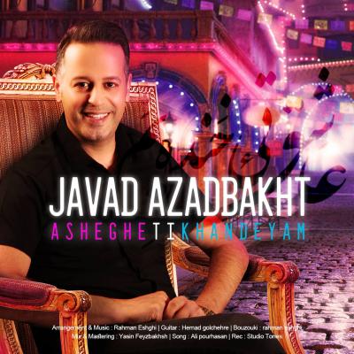 Javad Azadbakht - Asheghe Ti Khandeyam