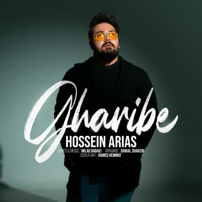 Hossein Arias - Gharibe