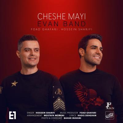 Evan Band - Cheshe Mayi