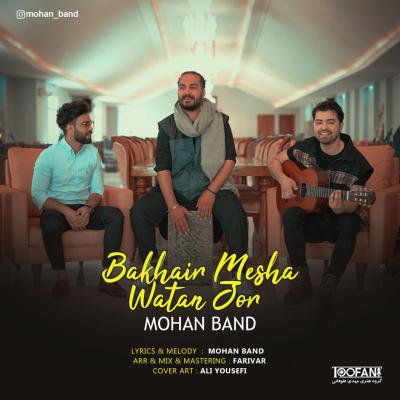 Mohan Band - Bakhair Mesha Watan Jor