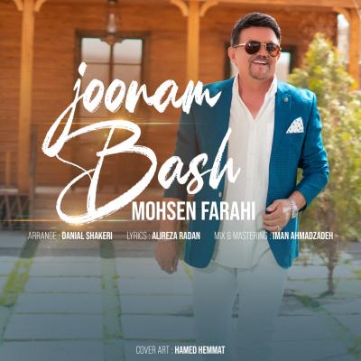 Mohsen Farahi - Joonam Bash