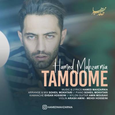 Hamed Mahzarnia - Tamoome