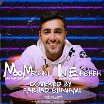 Farhad Ghavami - Moo Meshki and In Eshgheh