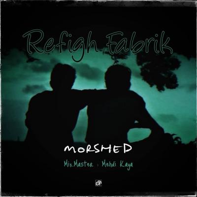 Morshed - Refigh Fabrik