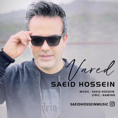 Saeid Hossein - Vared
