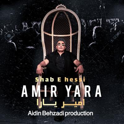 Amir Yara - Shab E Hessi