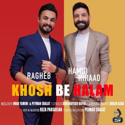 Ragheb - Khosh Be Halam (ft Hamid Hiraad)