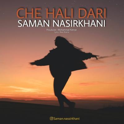 Saman Nasirkhani - Che Hali Dari