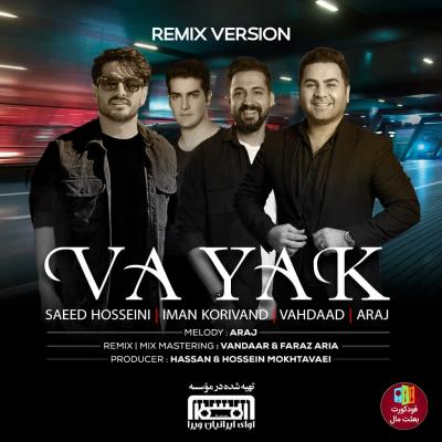 Various Artists - Va Yak (Remix Version)