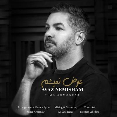 Nima Armanfar - Avaz Nemisham