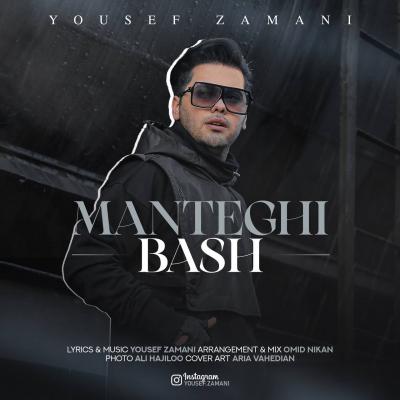 Yousef Zamani - Manteghi Bash