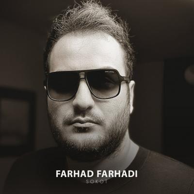 Farhad Farhadi - Sokoot