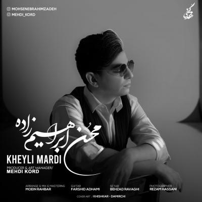 Mohsen Ebrahimzadeh - Kheyli Mardi