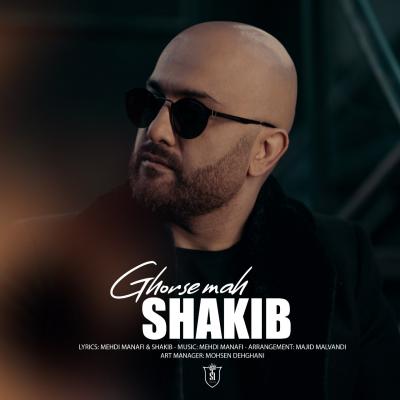 Shakib - Ghorse Mah