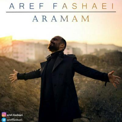 Aref Fashaei - Aramam