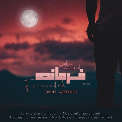 Omid Abbasi - Farmandeh (Cover)