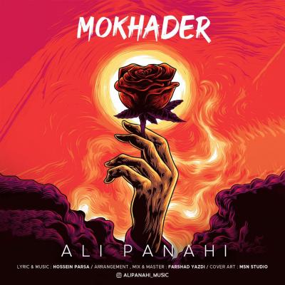 Ali Panahi - Mokhader