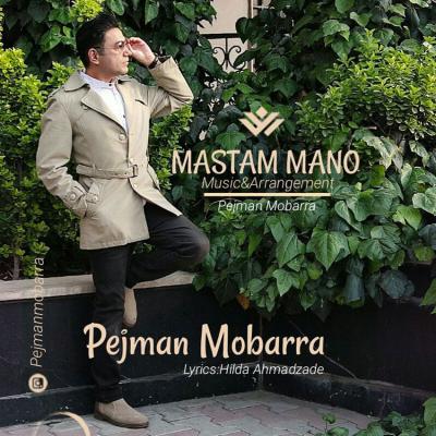 Pejman Mobarra - Mastam Mano