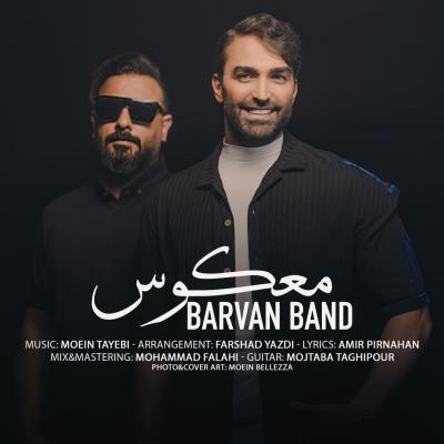 Barvan Band - Makoos