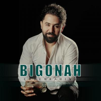 Ebi Ebrahimi - Bigonah