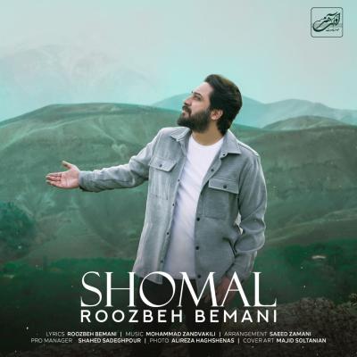 Roozbeh Bemani - Shomal