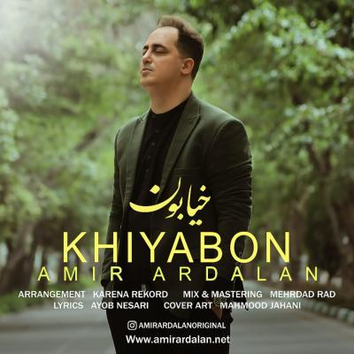 Amir Ardalan - Khiyaboon