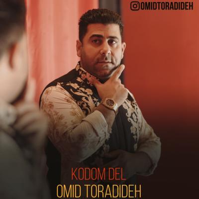 Omid Toradideh - Kodom Del